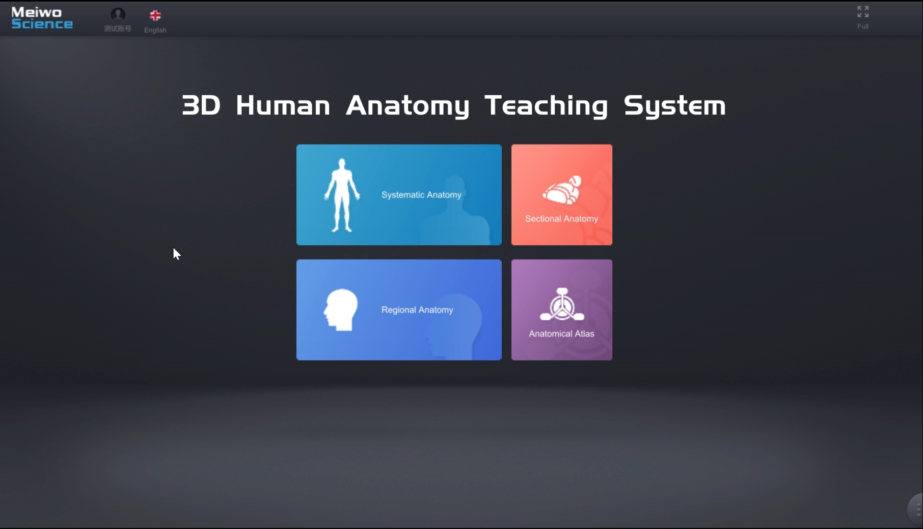 3d human anatomy software