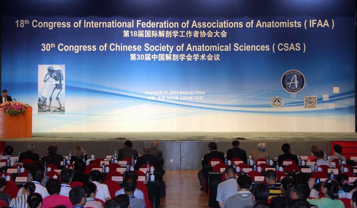 The 18th Congress of the International Federation of Associations of Anatomists