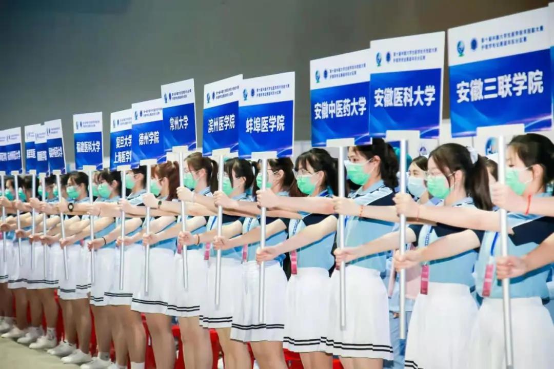 The 10th Chinese College Student Medical Technology and Skills Competition